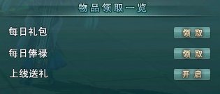 想在游戏中混？那就更要来玩了。3月28日是“肖健九州”-第3张图片