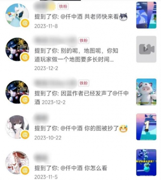 彩蛋党的作者告诉袁梦星在像素级抄袭地图。网友:很难赢。-第3张图片 彩蛋党的作者告诉袁梦星在像素级抄袭地图。网友:很难赢。-第3张图片