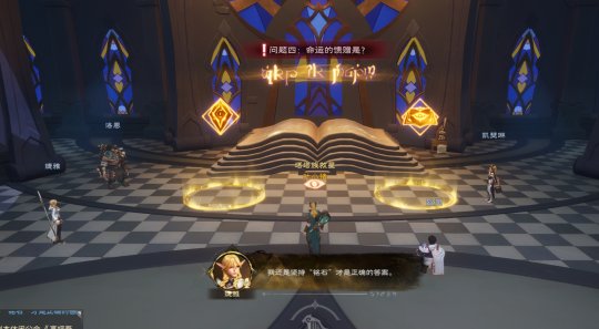数千人排队数小时的Mmorpg!塔利斯世界有什么好玩的?-第6张图片 数千人排队数小时的Mmorpg!塔利斯世界有什么好玩的?-第6张图片