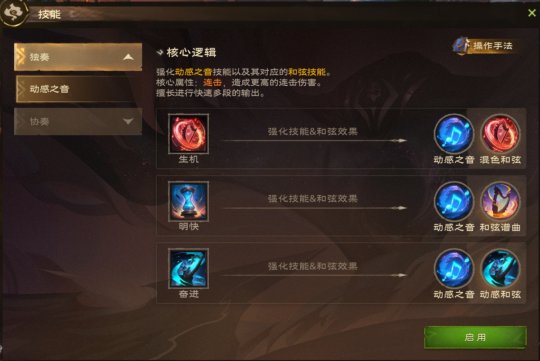 数千人排队数小时的Mmorpg!塔利斯世界有什么好玩的?-第4张图片 数千人排队数小时的Mmorpg!塔利斯世界有什么好玩的?-第4张图片