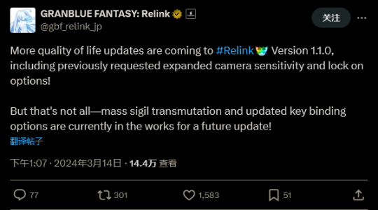 《蓝色幻想:重新链接》承诺了大量的印记转换功能和更多的关键绑定选项。-第2张图片 《蓝色幻想:重新链接》承诺了大量的印记转换功能和更多的关键绑定选项。-第2张图片