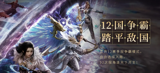 不要错过今天上线的《盛唐勇士》春季资料片的玩法和福利指南。-第2张图片