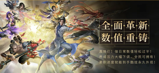 不要错过今天上线的《盛唐勇士》春季资料片的玩法和福利指南。-第3张图片
