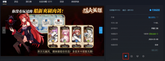 KK战斗平台的热门新地图“烈火英雄”拥有十大福利，并且主播奖励计划已经启动。-第4张图片