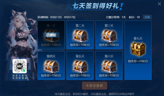 KK战斗平台的热门新地图“烈火英雄”拥有十大福利，并且主播奖励计划已经启动。-第5张图片