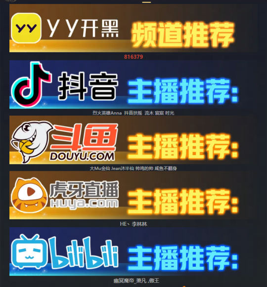 KK战斗平台的热门新地图“烈火英雄”拥有十大福利，并且主播奖励计划已经启动。-第6张图片