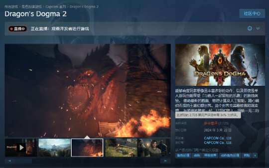 人为操作》万元显卡为了玩《龙的信条2》,玩家疯狂屠杀NPC。-第2张图片 人为操作》万元显卡为了玩《龙的信条2》,玩家疯狂屠杀NPC。-第2张图片