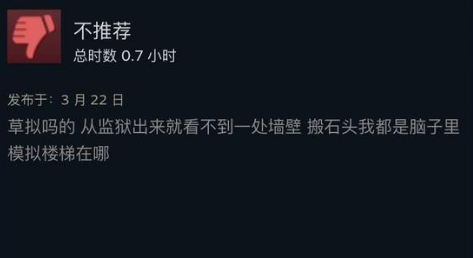 人为操作》万元显卡为了玩《龙的信条2》,玩家疯狂屠杀NPC。-第3张图片 人为操作》万元显卡为了玩《龙的信条2》,玩家疯狂屠杀NPC。-第3张图片