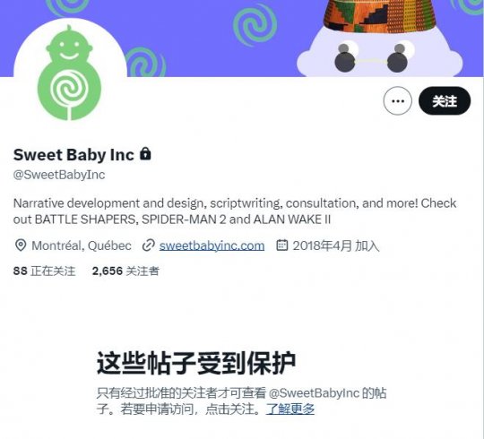 角色越来越丑了!玩家用行动来抵制性少数群体+组织并干扰游戏开发:拿回我们失去的东西。-第7张图片 角色越来越丑了!玩家用行动来抵制性少数群体+组织并干扰游戏开发:拿回我们失去的东西。-第7张图片