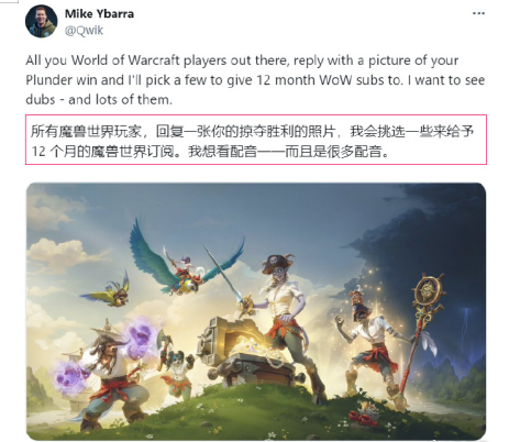 魔兽世界开放新模式60人PVP前总裁平台以年卡为抽奖。-第7张图片 魔兽世界开放新模式60人PVP前总裁平台以年卡为抽奖。-第7张图片