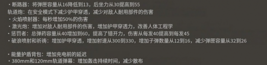 开发人员通过将玩家的首席执行官喷下去,使游戏围绕Steam膨胀。-第3张图片 开发人员通过将玩家的首席执行官喷下去,使游戏围绕Steam膨胀。-第3张图片