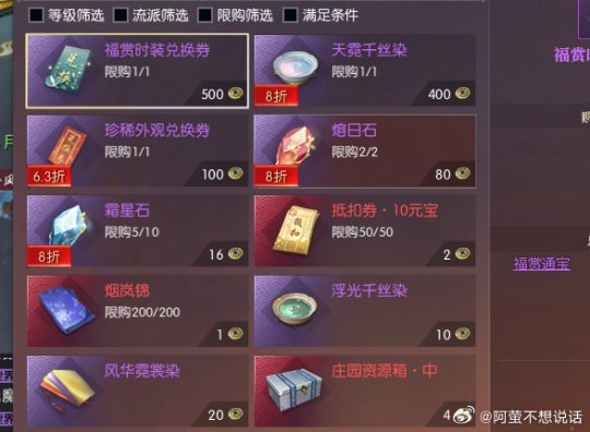 “中外妥协”是美丽的，茶话会上的礼服是春天穿的最新潮流。-第10张图片