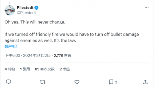 《地狱射手2》开发商的首席执行官表示，友军的伤害永远不会取消。-第3张图片