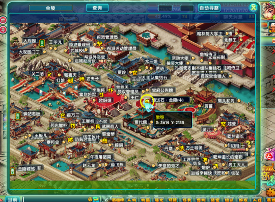 无压力的自由贸易！3月20日，醉红楼新装等你玩转红楼世界！-第2张图片