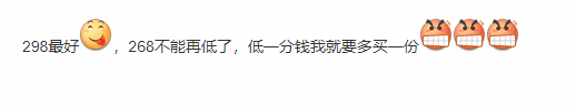 发帖热议“黑神话空”的定价。店主建议卖199被催。-第4张图片 发帖热议“黑神话空”的定价。店主建议卖199被催。-第4张图片