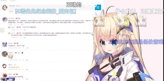 发帖热议“黑神话空”的定价。店主建议卖199被催。-第5张图片 发帖热议“黑神话空”的定价。店主建议卖199被催。-第5张图片