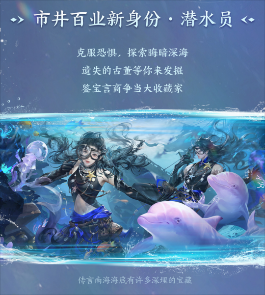 《逆水寒》最恐怖版本定档4月11日，内容恐怖到玩家不敢认？-第15张图片