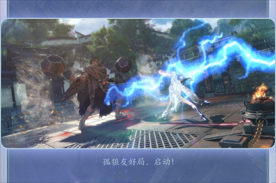 《逆水寒》最恐怖版本定档4月11日，内容恐怖到玩家不敢认？-第6张图片