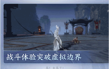 《逆水寒》最恐怖版本定档4月11日，内容恐怖到玩家不敢认？-第9张图片