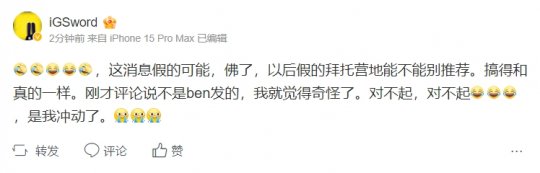 又该上线了。暴雪国服在4-6月回归,但被炉石玩家造谣。-第5张图片 又该上线了。暴雪国服在4-6月回归,但被炉石玩家造谣。-第5张图片