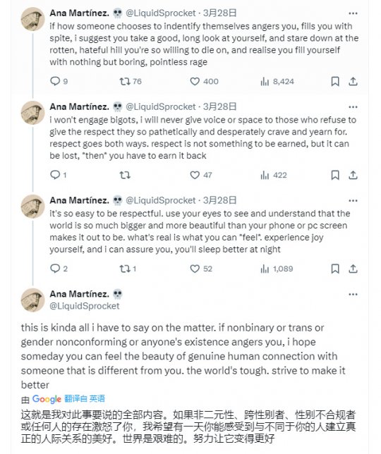 女版铁拳ow2新英雄LGBT元素拉满设计师率先开服玩家。-第3张图片 女版铁拳ow2新英雄LGBT元素拉满设计师率先开服玩家。-第3张图片