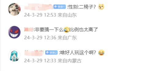 女版铁拳ow2新英雄LGBT元素拉满设计师率先开服玩家。-第7张图片 女版铁拳ow2新英雄LGBT元素拉满设计师率先开服玩家。-第7张图片