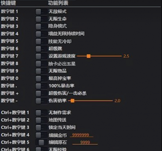 宗门丸风铃月影修改器将成为付费玩家的集体暴走。-第2张图片 宗门丸风铃月影修改器将成为付费玩家的集体暴走。-第2张图片