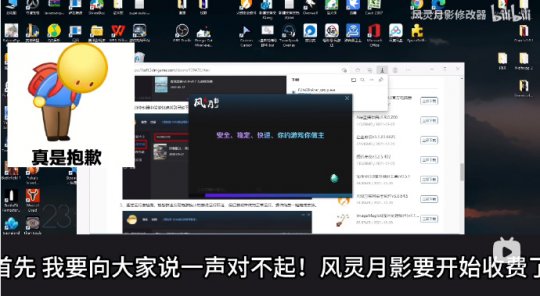 宗门丸风铃月影修改器将成为付费玩家的集体暴走。-第3张图片 宗门丸风铃月影修改器将成为付费玩家的集体暴走。-第3张图片