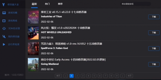 宗门丸风铃月影修改器将成为付费玩家的集体暴走。-第4张图片 宗门丸风铃月影修改器将成为付费玩家的集体暴走。-第4张图片