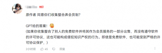 宗门丸风铃月影修改器将成为付费玩家的集体暴走。-第5张图片 宗门丸风铃月影修改器将成为付费玩家的集体暴走。-第5张图片