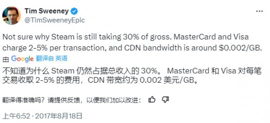 史诗boss喷V邮件曝光。整顿市场花了六年时间,一切都没变。-第3张图片 史诗boss喷V邮件曝光。整顿市场花了六年时间,一切都没变。-第3张图片