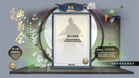 不仅热搜到顶，而且福利也到顶！天涯岳明刀OL新春超级福利派送，衣服派送和小猪派送都安排好了！-第19张图片