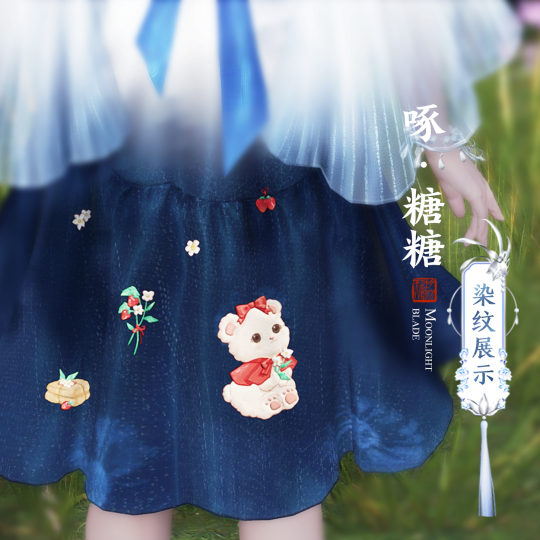 不仅热搜到顶，而且福利也到顶！天涯岳明刀OL新春超级福利派送，衣服派送和小猪派送都安排好了！-第20张图片