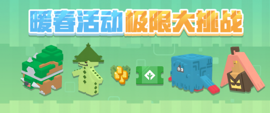 “包孟可大冒险”活动更新，多款菜品上线！-第11张图片