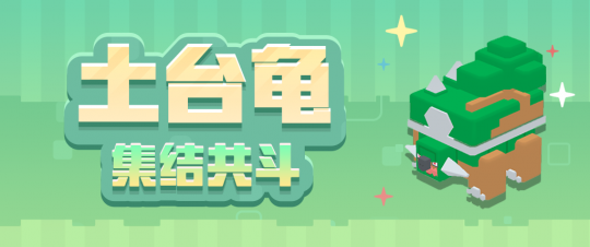 “包孟可大冒险”活动更新，多款菜品上线！-第12张图片