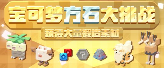“包孟可大冒险”活动更新，多款菜品上线！-第15张图片