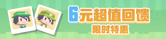 “包孟可大冒险”活动更新，多款菜品上线！-第19张图片