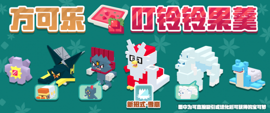 “包孟可大冒险”活动更新，多款菜品上线！-第5张图片