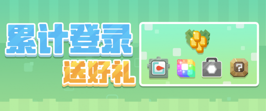 “包孟可大冒险”活动更新，多款菜品上线！-第6张图片