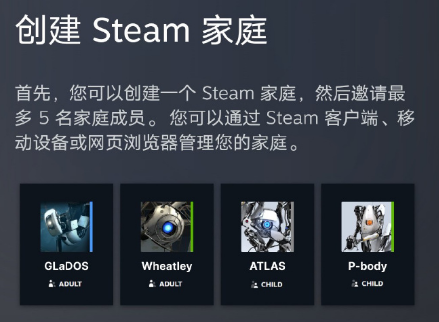 Steam家族暴露大隐患,认爹,导致不会玩游戏的玩家用它当密码锁。-第2张图片 Steam家族暴露大隐患,认爹,导致不会玩游戏的玩家用它当密码锁。-第2张图片
