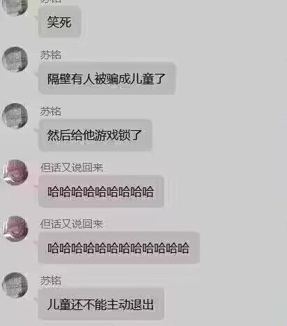 Steam家族暴露大隐患,认爹,导致不会玩游戏的玩家用它当密码锁。-第6张图片 Steam家族暴露大隐患,认爹,导致不会玩游戏的玩家用它当密码锁。-第6张图片