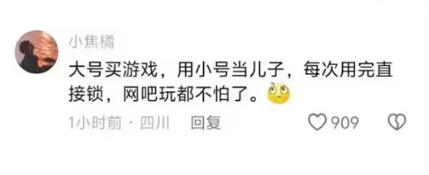 Steam家族暴露大隐患,认爹,导致不会玩游戏的玩家用它当密码锁。-第7张图片 Steam家族暴露大隐患,认爹,导致不会玩游戏的玩家用它当密码锁。-第7张图片