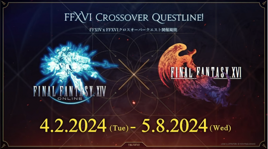 最终幻想14国际服7.0信息公开-第3张图片