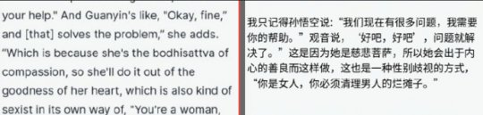 创建“黑人启蒙运动空”组织的IGN编辑被指控支持LGBT组织。-第2张图片 创建“黑人启蒙运动空”组织的IGN编辑被指控支持LGBT组织。-第2张图片
