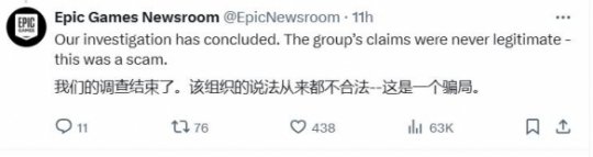 国外黑客组织的套路Epic失败了。这个“艾登·皮尔斯”不好。-第3张图片 国外黑客组织的套路Epic失败了。这个“艾登·皮尔斯”不好。-第3张图片