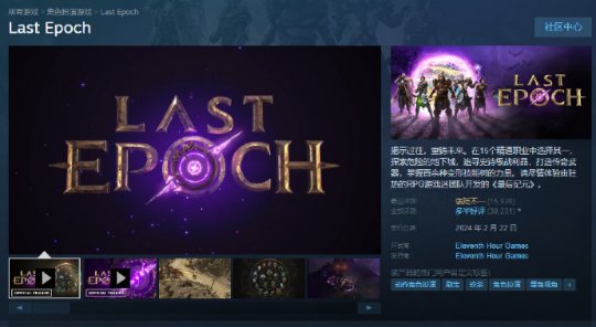 《绝地潜水员2》登上Steam周销量榜TOP10,然后SOC玩法引领潮流。-第5张图片 《绝地潜水员2》登上Steam周销量榜TOP10,然后SOC玩法引领潮流。-第5张图片