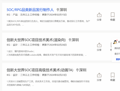 《绝地潜水员2》登上Steam周销量榜TOP10,然后SOC玩法引领潮流。-第7张图片 《绝地潜水员2》登上Steam周销量榜TOP10,然后SOC玩法引领潮流。-第7张图片