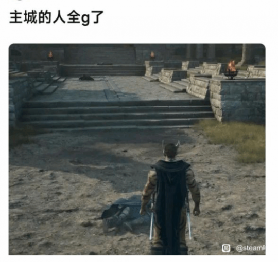 NPC疯狂地清除NPC·卡普空,并制造脑洞来“封锁”球员。-第2张图片 NPC疯狂地清除NPC·卡普空,并制造脑洞来“封锁”球员。-第2张图片