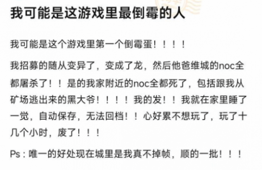 NPC疯狂地清除NPC·卡普空,并制造脑洞来“封锁”球员。-第3张图片 NPC疯狂地清除NPC·卡普空,并制造脑洞来“封锁”球员。-第3张图片
