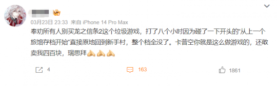 NPC疯狂地清除NPC·卡普空,并制造脑洞来“封锁”球员。-第5张图片 NPC疯狂地清除NPC·卡普空,并制造脑洞来“封锁”球员。-第5张图片